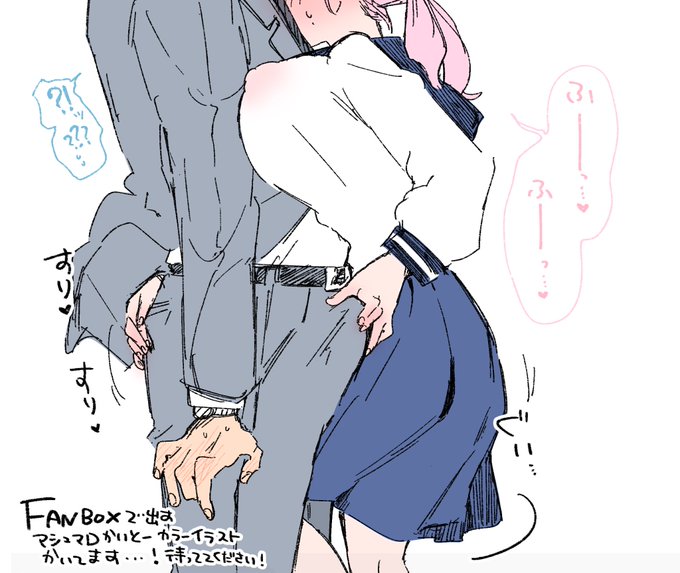 はつじょ〜♡♡♡ 