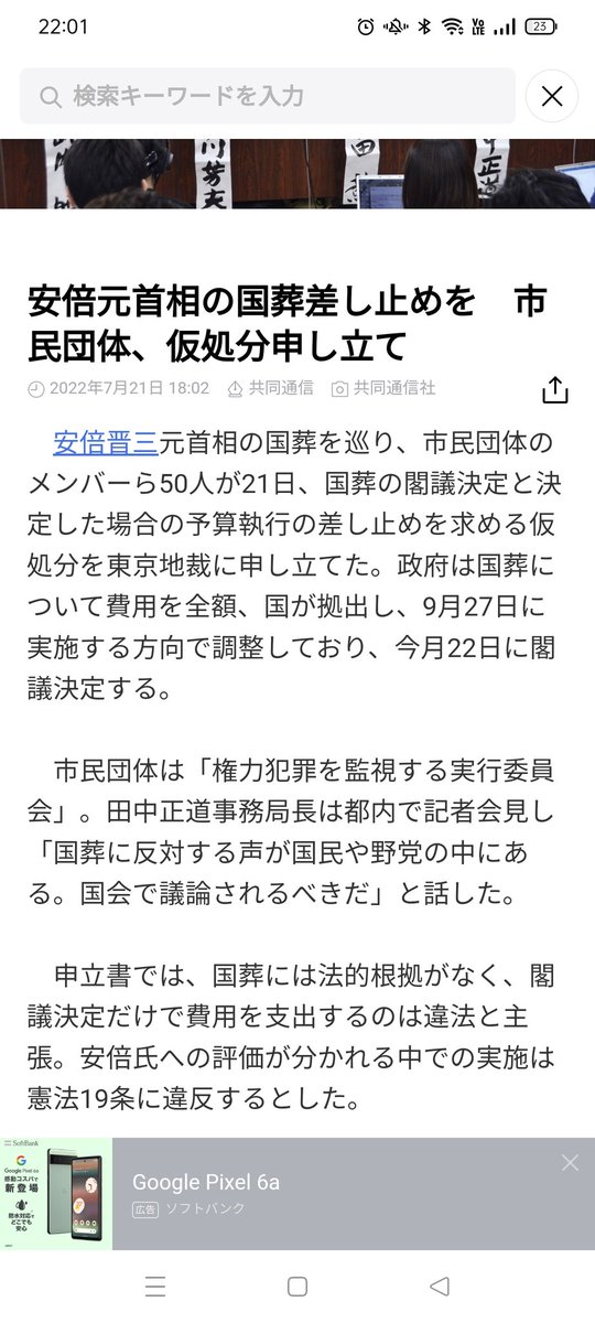 kwx_aw's tweet photo. @youngmantoomuch がんばれー！！ https://t.co/pZs2pXToo4