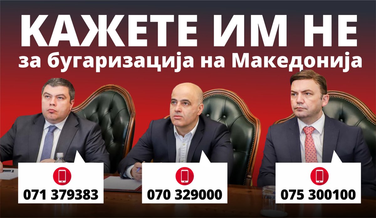 Не вртете на овој со 071 што почнува,свртев се заебав..200 денари донација за сендвич ми земаа!