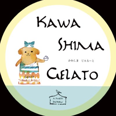 Asweetsfactory's tweet photo. #新しいプロフィール画像 https://t.co/le1QILPCga