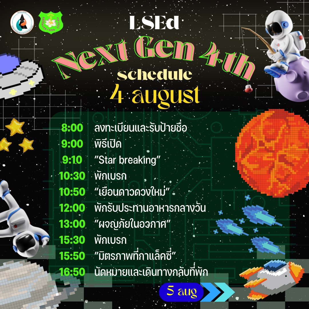 LSEd_TU's tweet photo. 🚀 มาแล้วกับตารางกิจกรรม LSEd Next Gen Discover The New Planet !!!
💥 DRESS CODE
4️⃣ สิงหาคม : แต่งกายในธีม “จักรวาลนี้ ฉันคือ…”
5️⃣ สิงหาคม : เสื้อคณะปี 65 หรือ เสื้อสีดำ
👽 แล้วเจอกันในวันที่ 4-5 สิงหาคม 65 ณ คณะวิทยาการเรียนรู้และศึกษาศาสตร์
#LSEd_TU #TU_LSEd #LSEd #LSEd7 https://t.co/4bI75JPKOP