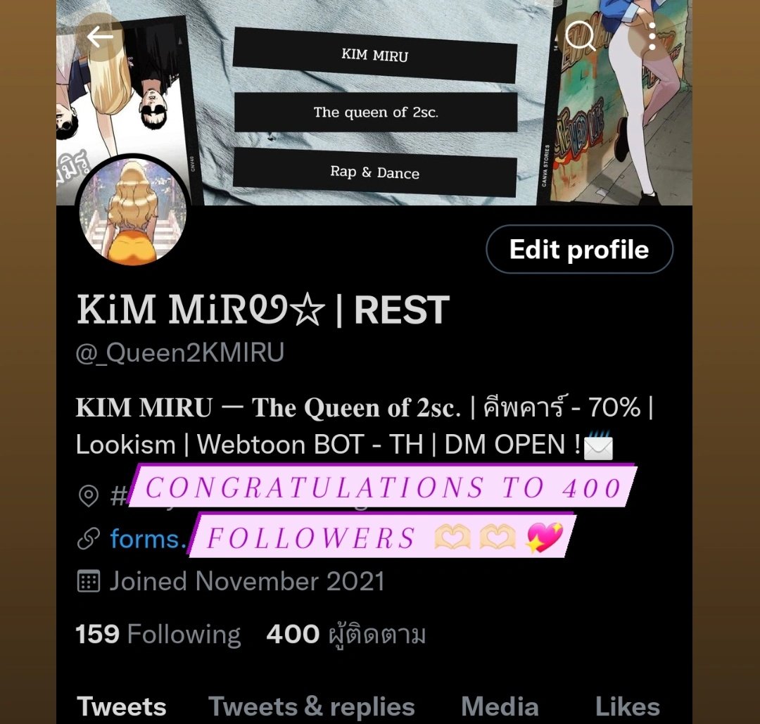 ᏦᎥᎷ ᎷᎥᏒᏬ☆ | REST tweet media