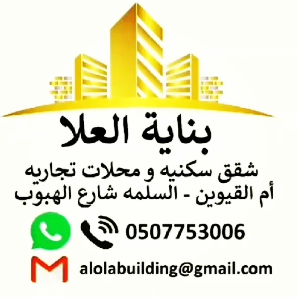 BuildingOla tweet picture