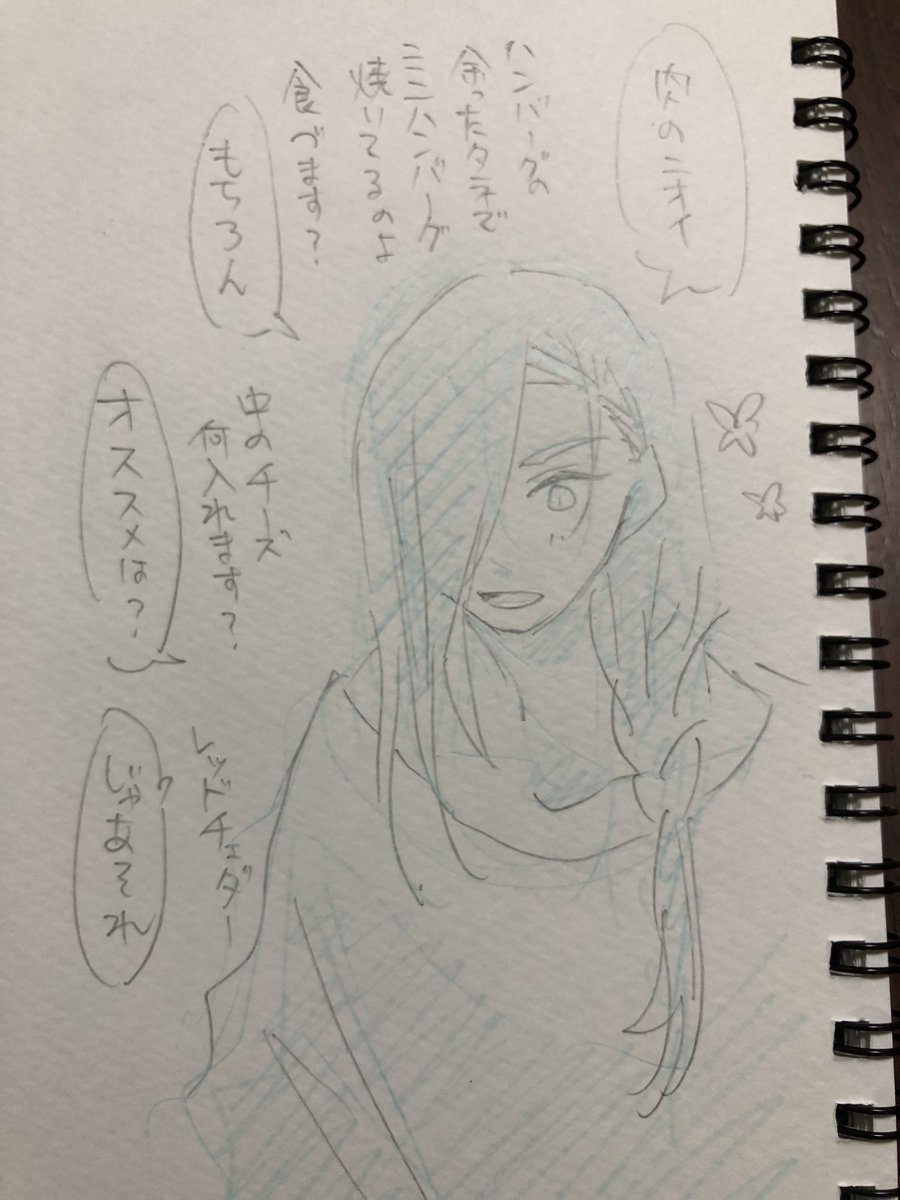 お酒復活に喜ぶ勢 