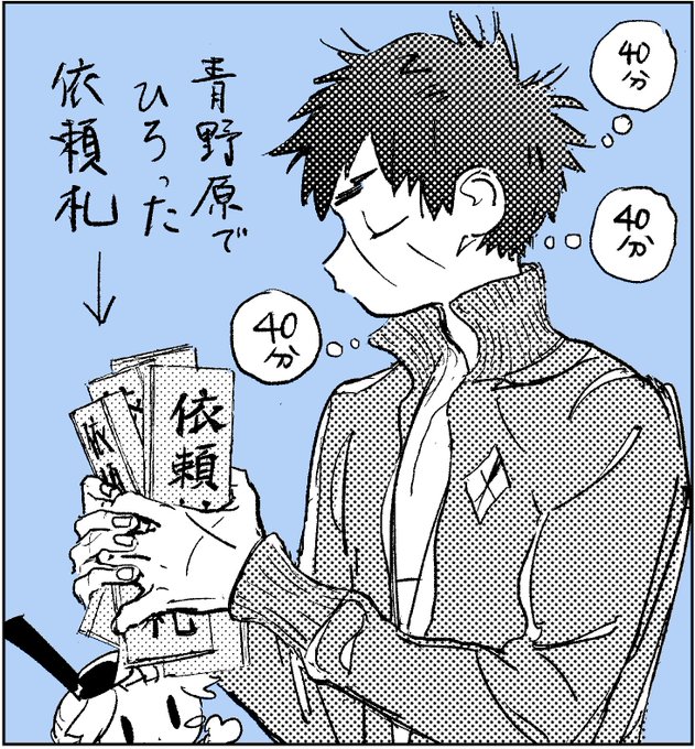 今こそ好機 