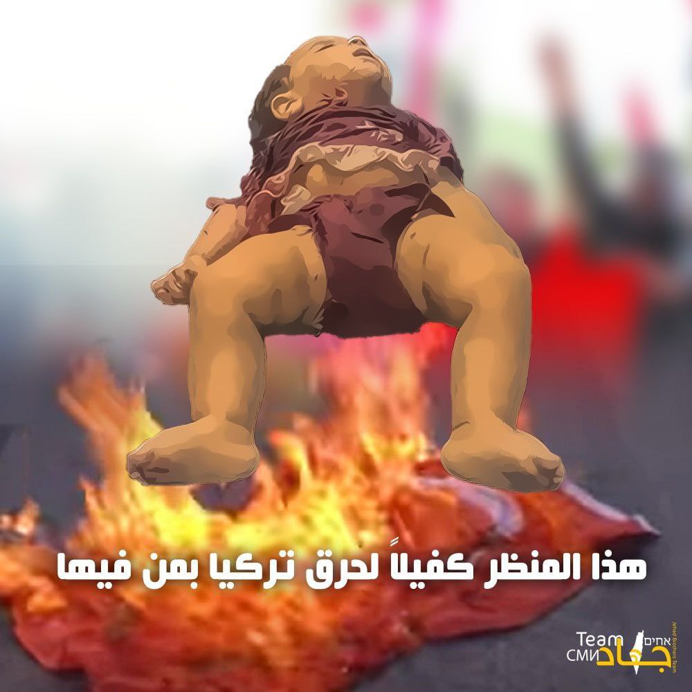 h0t4___'s tweet photo. #اغلقوا_سفاره_القتل
هذه المنظر كفيلآ لحرق تركيا بمن فيها https://t.co/88bgdOgJhD