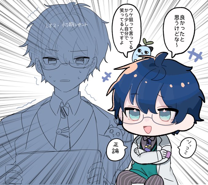 自分のことを理解しすぎていて逆に怖い。好きだぞ 