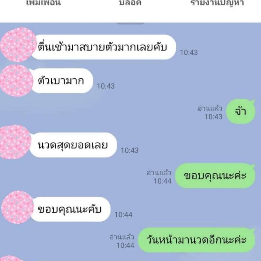 bitey13009943's tweet photo. หญิงแท้🌺ตรงปก🌺นวดเก่ง
บริการดี🌺ไม่ผิดหวังจ้า
#��ับนวดลำปาง
#นวดลำปาง
#หมอนวดลำปาง
#นวดลำปาง
🏠ฟรีห้อง
📞0805848192 https://t.co/z1Ljg6Njci