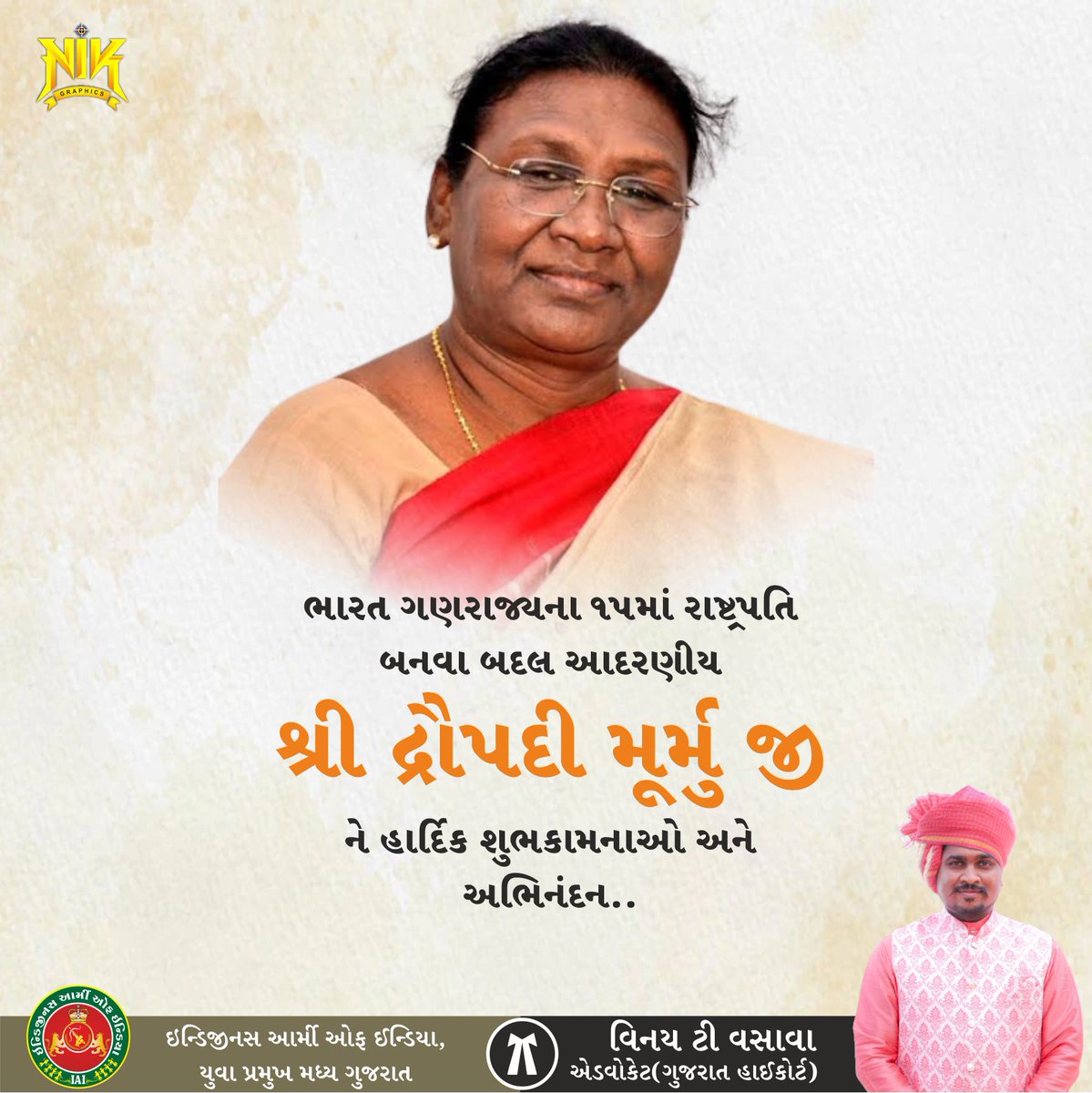 vinayvasava5's tweet photo. Congratulations to Mrs. Draupadi Murmuji for becoming the first tribal woman President
Proud feel for our society &amp; country 
Hope you will work for the development and upliftment of tribals &amp; Implementation of Schedule 5 &amp; PESA act
Johar 🙏
@DroupadiMurmu__ https://t.co/hyOe6j96Fu