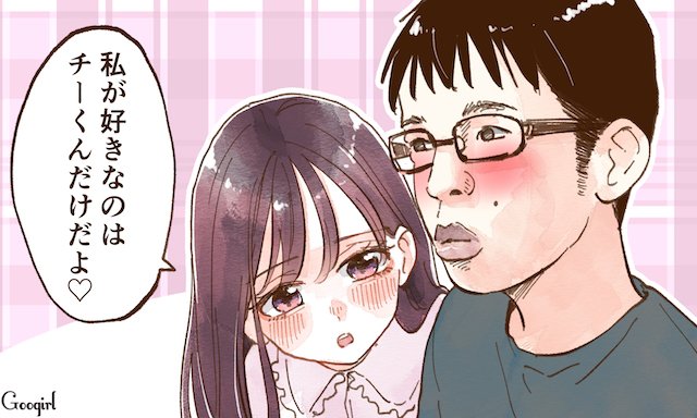Post by 部品（石原さとみ） on X: チーくん！！！