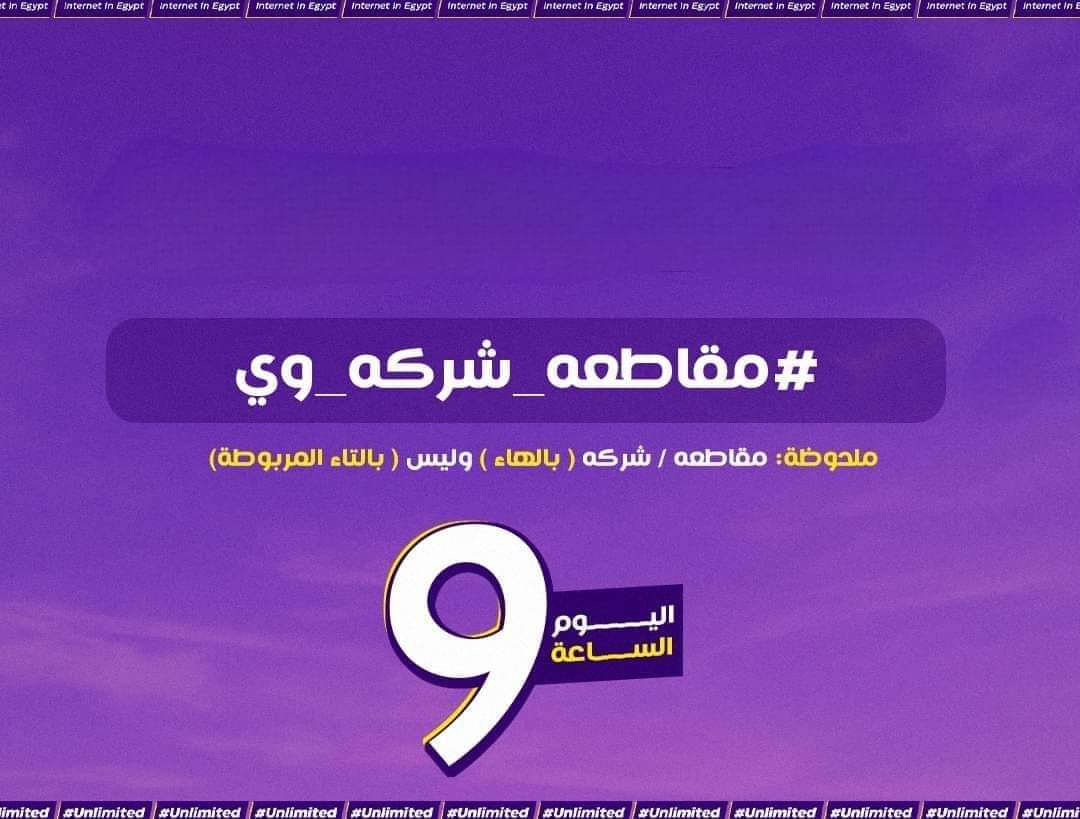 MangaZpi's tweet photo. #انترنت_غير_محدود_بمصر https://t.co/2rrG4rf9QW