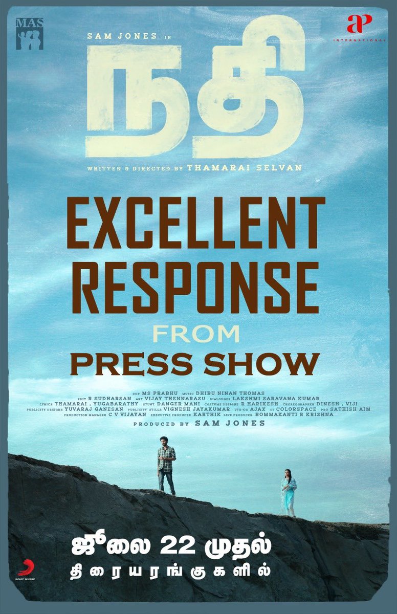 #Nadhi ! சிறப்பு காட்சி பார்த்த அனைத்து பத்திரிக்கையாளர்களின் பாராட்டில் !
#NadhifromJuly22 ! <a href="/actorsamjones/">Sam Jones</a> ! <a href="/anandhiactress/">Anandhi (kayal)</a> !
#CineTimee !