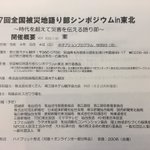 ツイートに含まれる画像