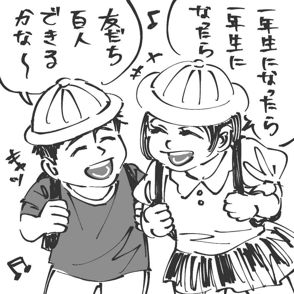 ミゲの3コマ漫画できました。
#こっち見ゲル https://t.co/PfRafi9Hp8 