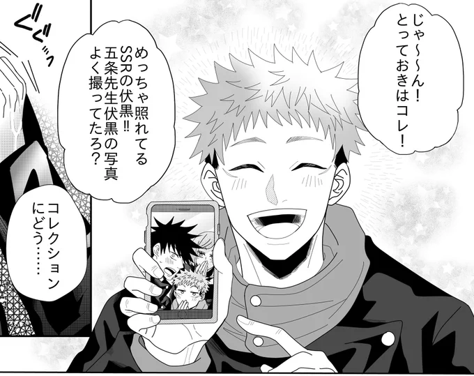 ごゆ進捗〜
5️⃣の片想いを応援しようとしてる🐯くんがいたりする 