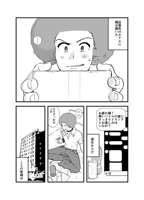 おーばが0721する話(1/2) 