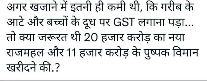 Akashsingh071's tweet photo. #PoliticsLive #Livestream @FinMinIndia https://t.co/LLnZK38qba