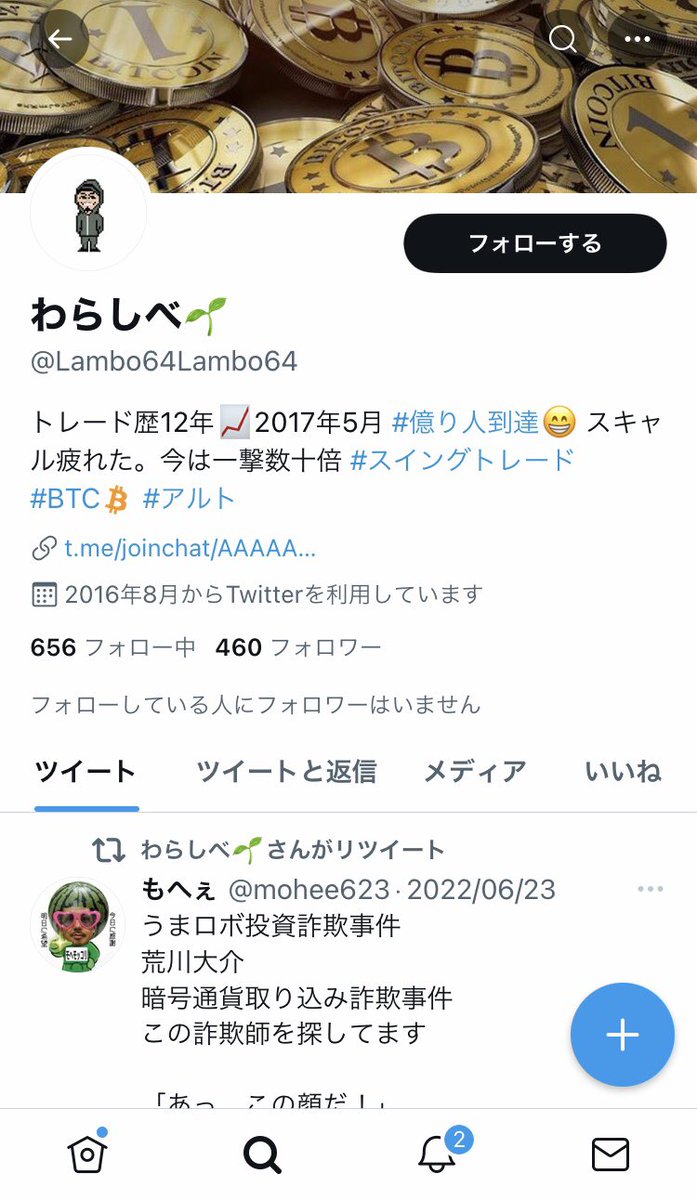 TCC被害者の会 (@__TCC__) / Posts / X