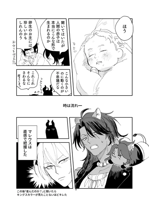 ツが始まる前にかいたやつ 