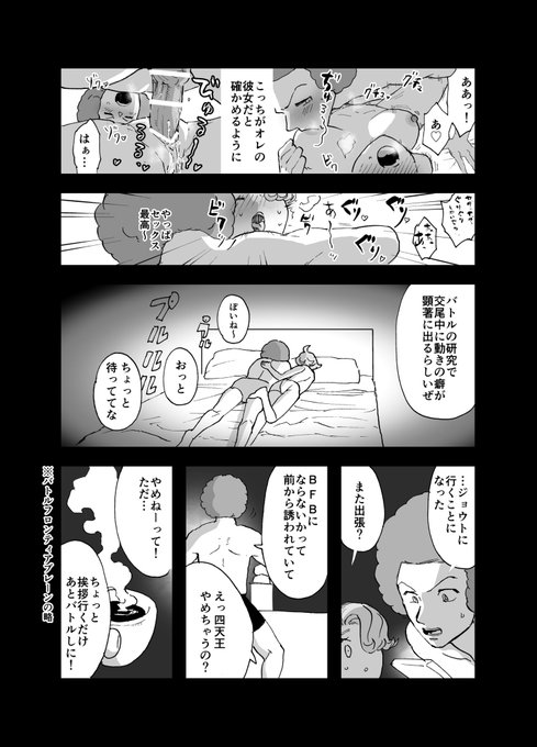 (2/2)
続きはこちらから…✨taniさんとの合同誌となります!!
https://t.co/O1rONuK6FA 