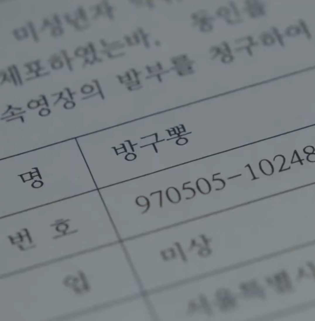 구뽕씨…? 처음에 잘못 본 줄 알았는데
아저씨가 우영우에 나오다니ㅠ🤍