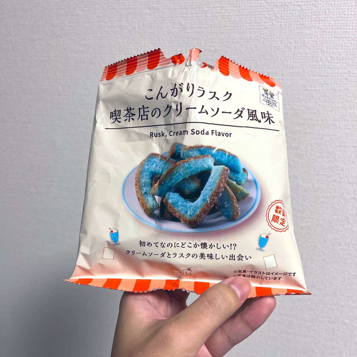 卸売り こんがりラスク 40個装入 駄菓子 お菓子 おかし