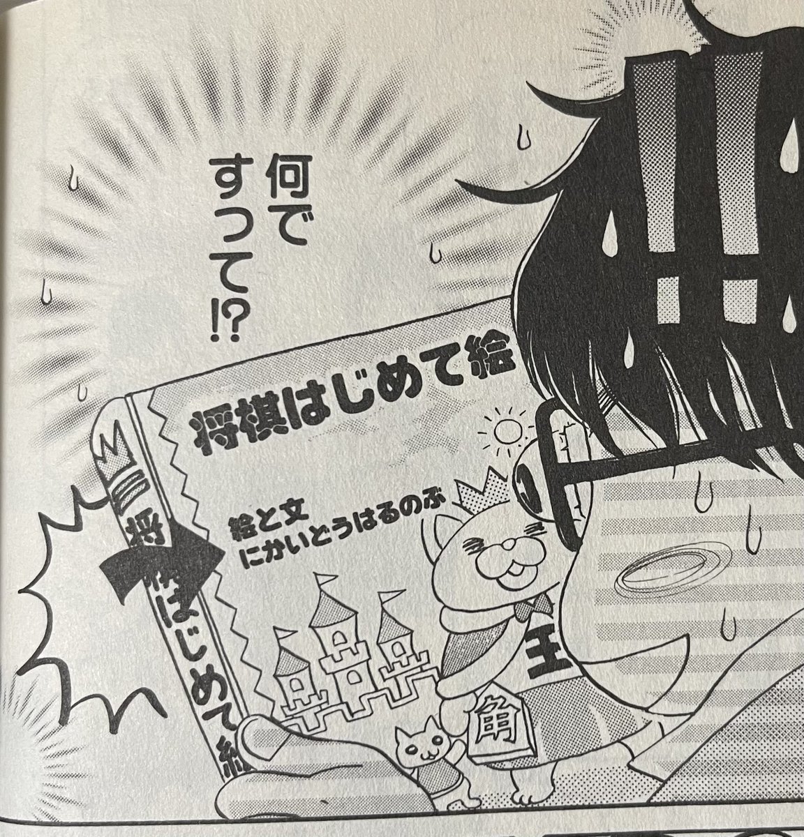 コミケは23年ぶりの参加で…

当時はトライする事が出来なかった
憧れの加工を今回もりもりに盛りまして😭📗✨

フランス表紙で
折り曲げ部分が白く割れないようにマットPP
そして金色の飾りを箔✨

表2表3は多色刷りで
色が擦れないようにニスを…他にも色々…

二海堂くんには及びませんが💦😭 