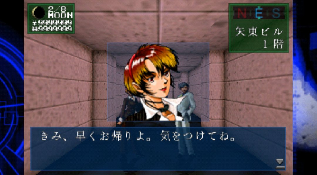 真 女神転生デビルサマナー Twitter ख ज Twitter 真 女神転生デビルサマナー Twitter ख ज Twitter