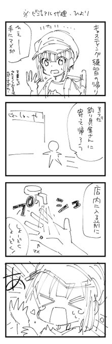日記🥲 