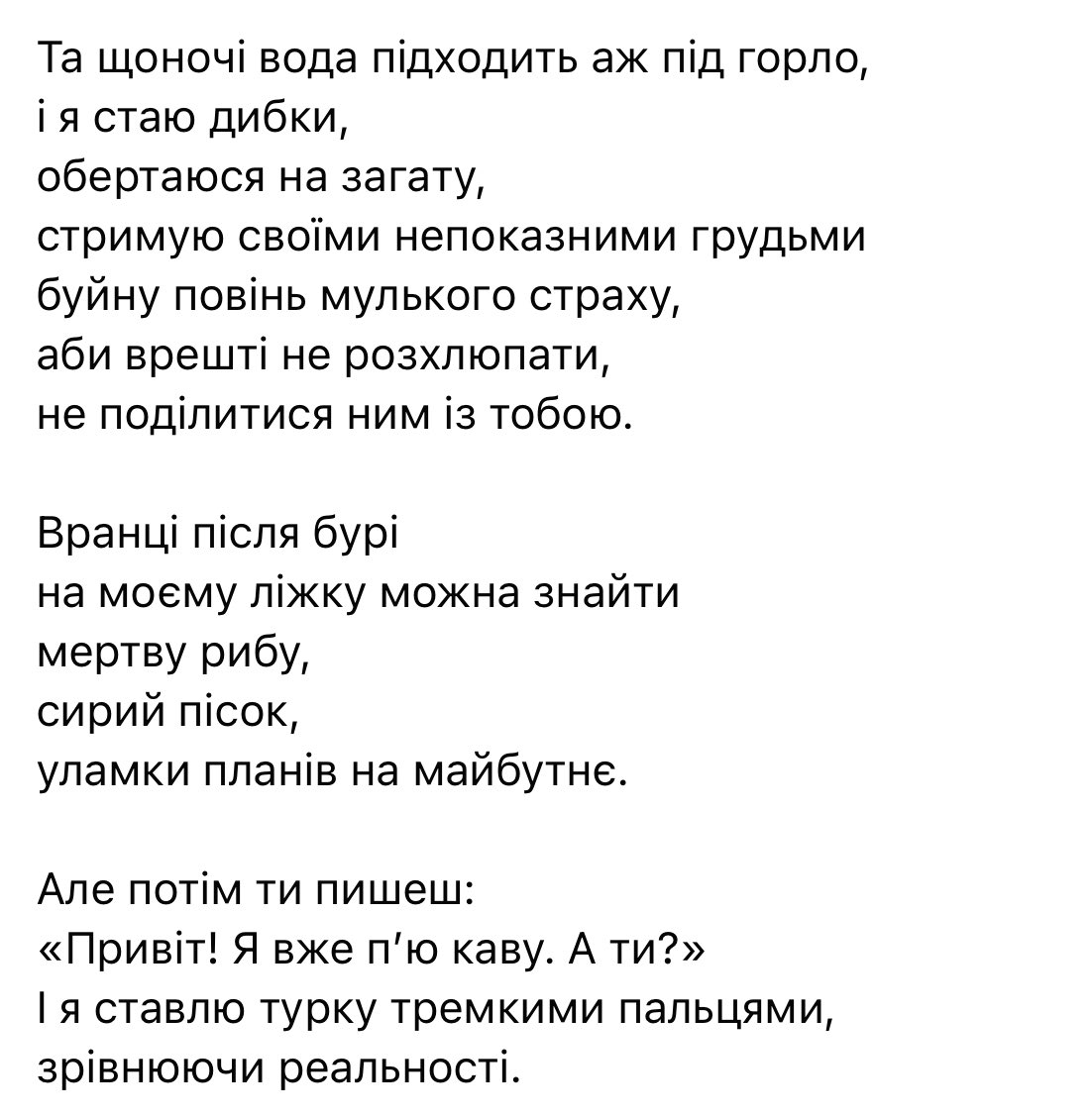 bloodstream23's tweet photo. Ми з тобою – сполучені посудини.
Скільки в мені любові, стільки ж буде і в тобі.
Скільки спокою в тобі, стільки ж і в мені буде. 
#Цілик https://t.co/blyDlSb3zA