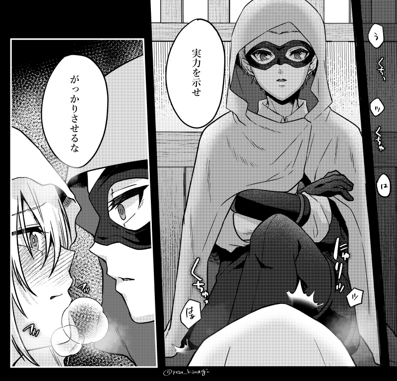 0721監査してくれる監査官さん(くに監)※0721の日 