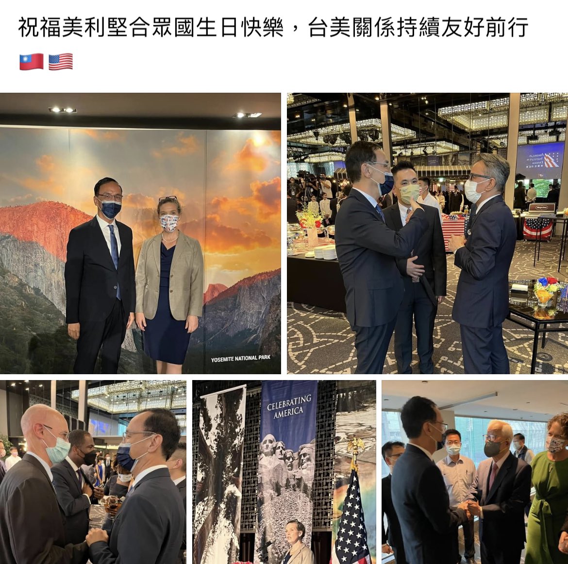 “Today, we celebrate Independence Day!” <a href="/eric_chu0607/">朱立倫 Eric Chu</a> 🇹🇼🇺🇸 
bit.ly/3v8K2ZN