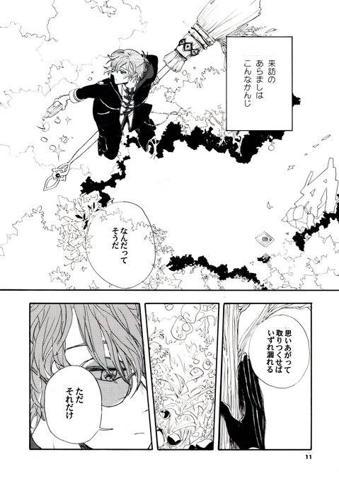 (サンプル④) 