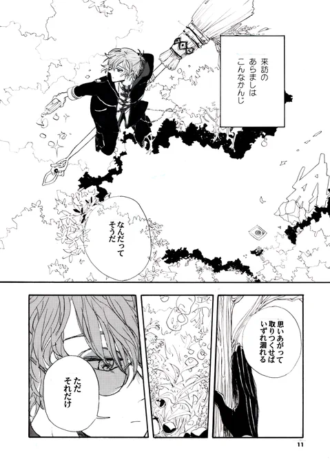 (サンプル④) 