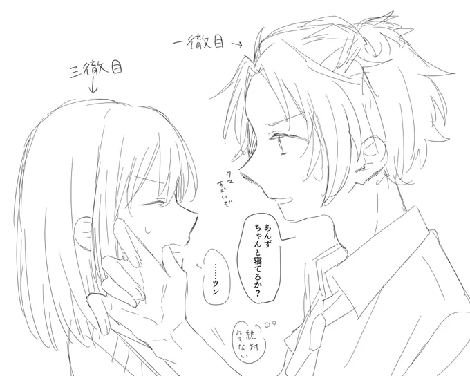 人のこと言えないっていうまおあん 