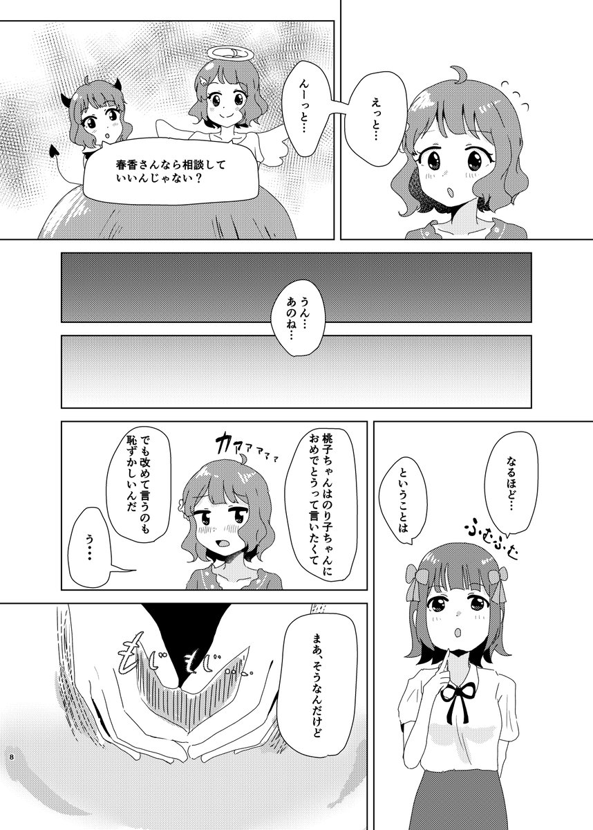 (2/2) 