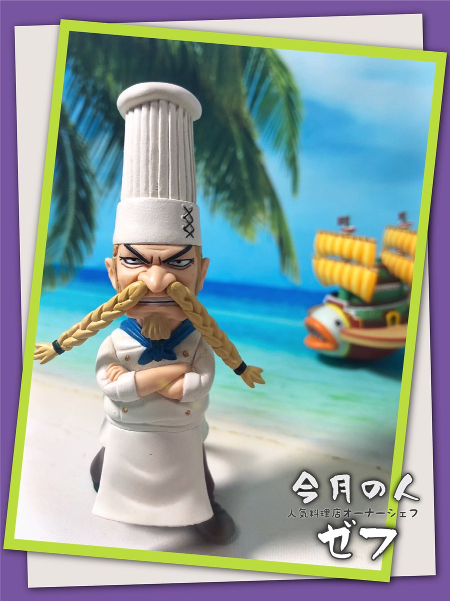 夜のフィギュア撮影会 7/21 お題『雑』 過去作 ゼフのインタビューが