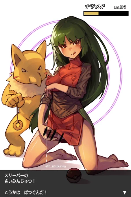 オナニーの日なので滑り込みで過去オナ絵をペタリ🖼 