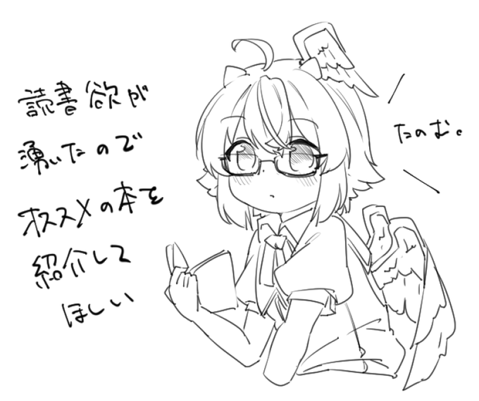 小説一冊分ぐらいの内容がいいな 
