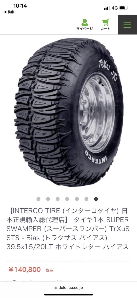 あー
縁石見えてなかった😑
買い替えろって事かな。