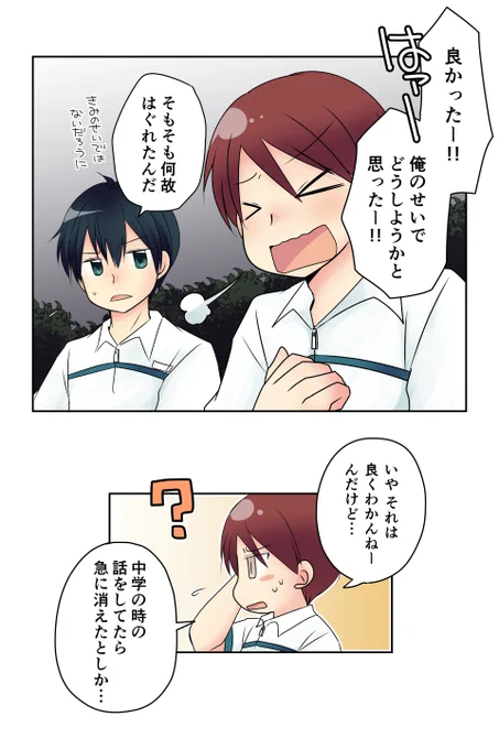 (2/3) 