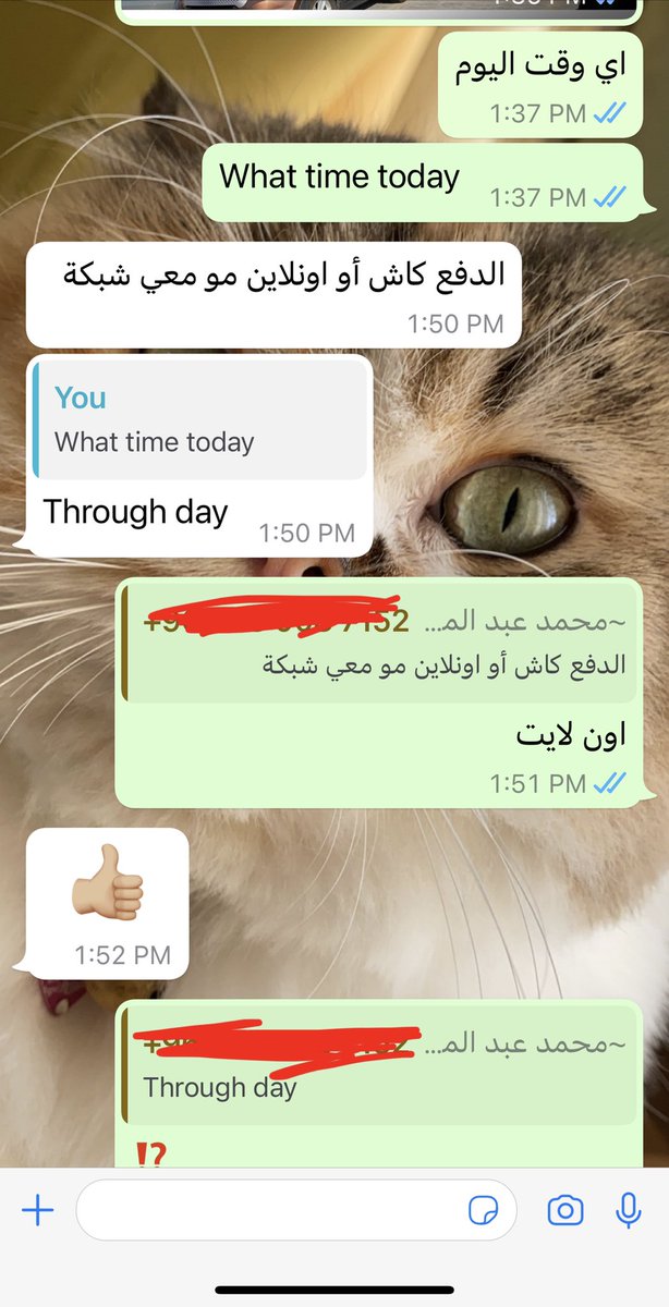 naheda71's tweet photo. @Aramex الى متى هذه الخدمه الرديئه وقت تسليم الطرد تسأل مندوبكم يقول خلال اليوم أنتظر يوم كامل بالبيت ويحدد طريقة الدفع بعد وماعنده صرف تباً لهذه الخدمه https://t.co/PVoUGmdsmD