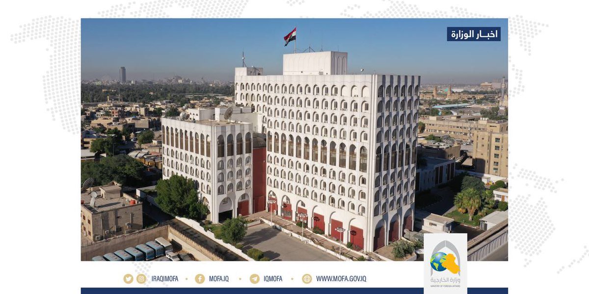 وزارة الخارجيَّة تستدعي السفير التركيّ لدى العراق وتُسلّمه مُذكّرة احتجاج شديدة اللهجة