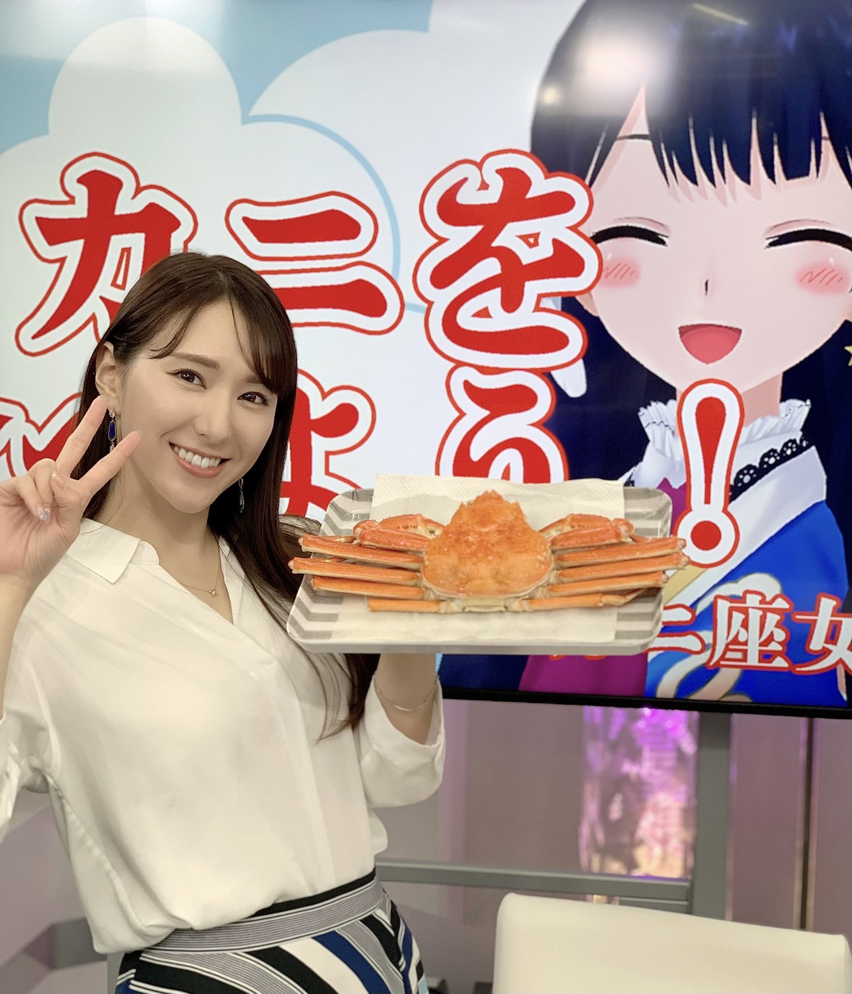 白井ゆかり@ウェザーニュースLiVE على X: 