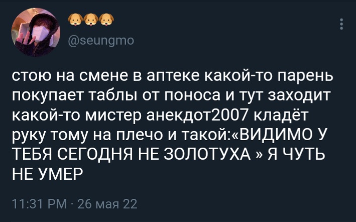extinct_light's tweet photo. #minsung ау в котором минхо новый сосед джисона, а у джисона большие проблемы с автолампочками в подъезде:
–да чертова лампочка–доносится из темноты
*свет*
*тишина*
*джисон только что танцевавший тверк*
*тишина*
–найс орех, –  голос напротив

~и еще много неловких встреч дальше https://t.co/Ko9yER1Riy