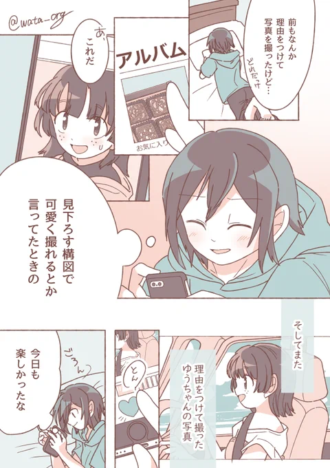 【創作百合】全部大事な思い出(海の日の続きです)  