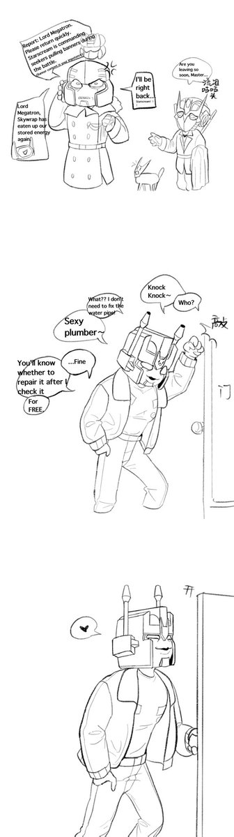 TanFranklin1's tweet photo. 好耶,一种翻译器直译的屑……
#overtarn
#megtarn
#transformers https://t.co/hl1tf69uvm
