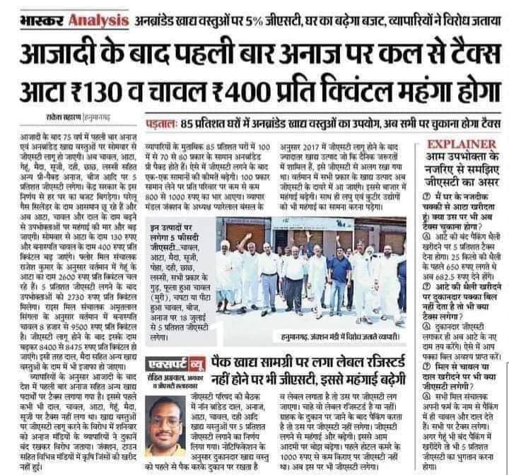Jatin Singh Mahi tweet media