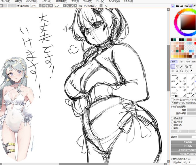 その水着でも大丈夫そうだな迅鯨! 