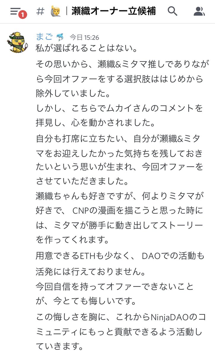 ムカイ🐒 tweet media